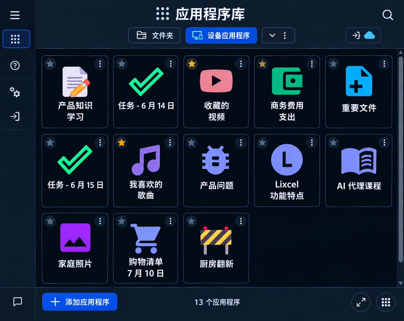 Lixcel app library